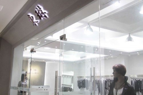 东琳女装店铺展示