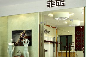 FEAPHY - 菲妃店铺