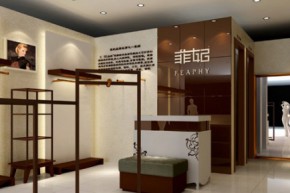 FEAPHY - 菲妃店铺