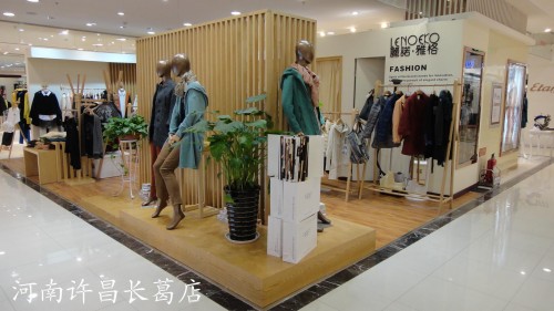 丽诺雅格女装店铺形象