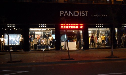 邦迪斯顿男装店铺展示