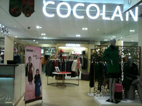 COCOLAN女装店铺展示