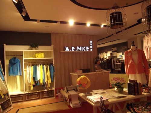 艾尔丽斯女装店铺展示