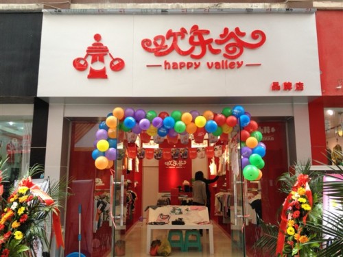 欢乐谷童装店铺展示