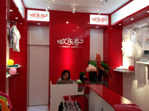 欢乐谷童装店铺形象
