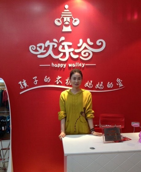 欢乐谷童装店铺形象