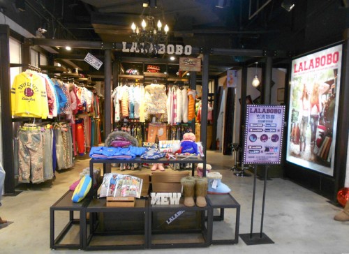 LALABOBO女装店铺展示