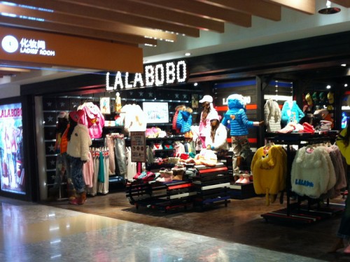LALABOBO女装店铺形象