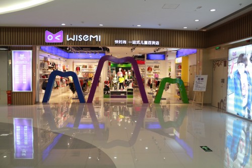 威斯米童装店铺形象