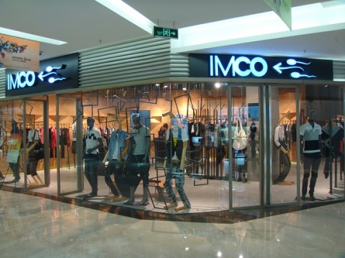 IMCO男装店铺展示