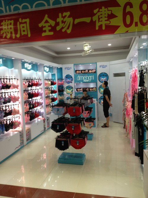 帝梦妮内衣店铺形象