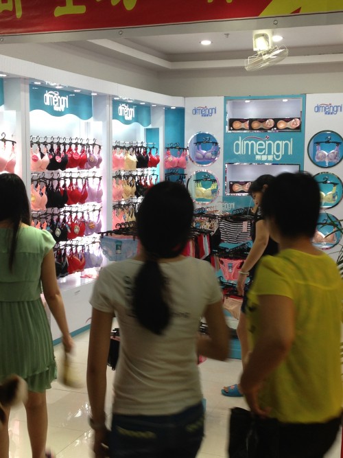 帝梦妮内衣店铺形象