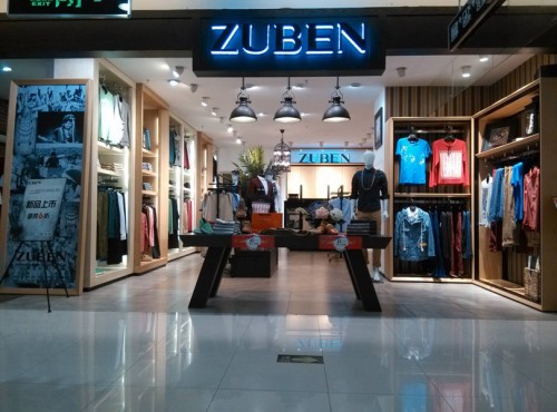 ZUBEN男装店铺形象