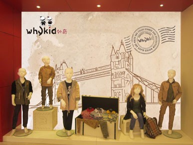 外奇童装店铺形象