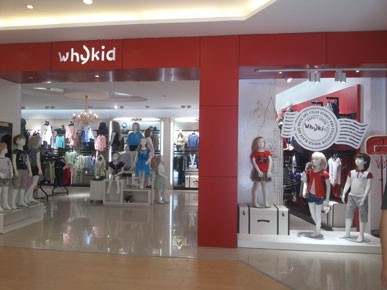 外奇童装店铺形象