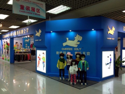 欢呼小马童装店铺展示