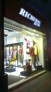 瑞琦玛雅女装店铺展示