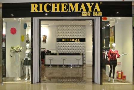 瑞琦玛雅女装店铺展示
