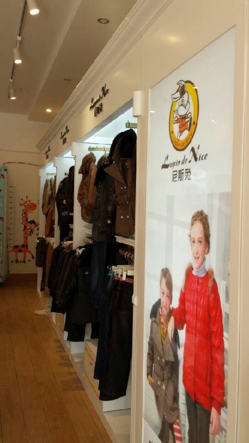 尼斯兔童装店铺形象