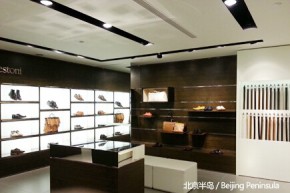 铁狮东尼-a.testoni店铺