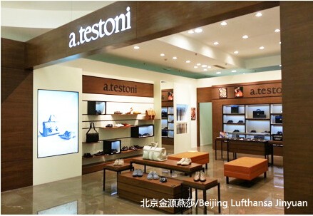 铁狮东尼鞋帽店铺展示