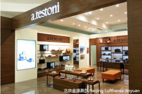 铁狮东尼-a.testoni店铺