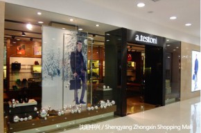 铁狮东尼-a.testoni店铺