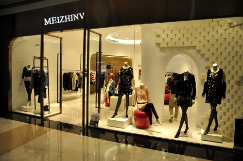 魅之女女装店铺展示