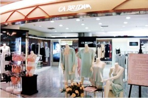 嘉德利亚-cabrida店铺