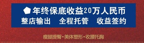 翊领江杉内衣店铺展示