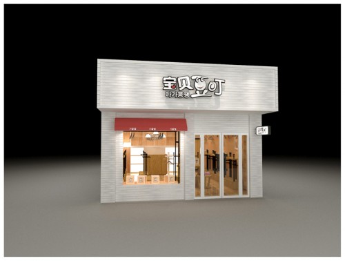 宝贝豆叮童装店铺展示