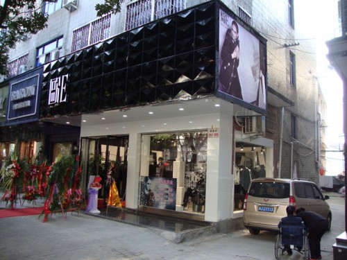 欧EOUEAOE女装店铺形象