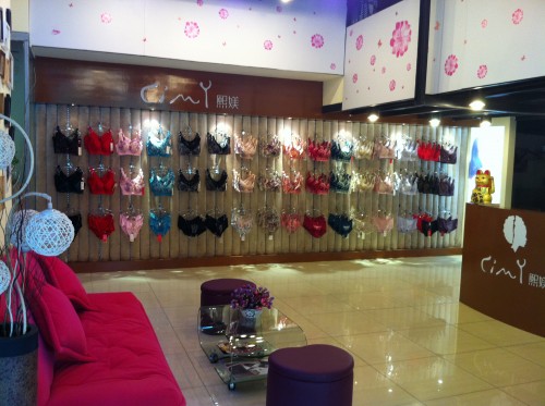 熙媄内衣店铺形象