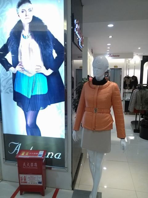 安缇娜女装店铺展示