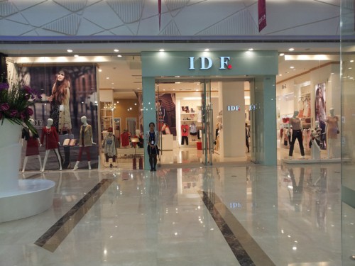 依迪菲女装店铺展示