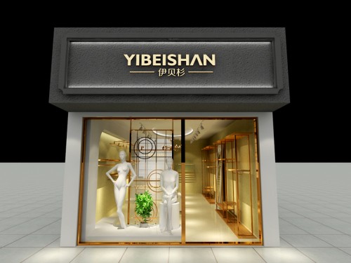 伊贝杉女装店铺展示