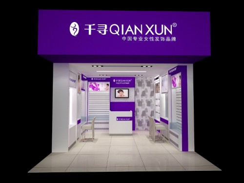 千寻饰品店铺形象