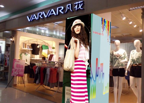 VARVAR凡花女装店铺形象