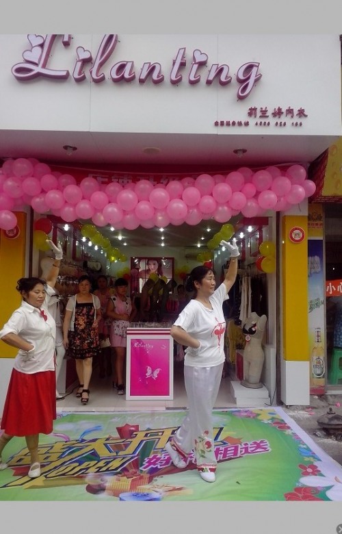 莉兰婷内衣店铺展示
