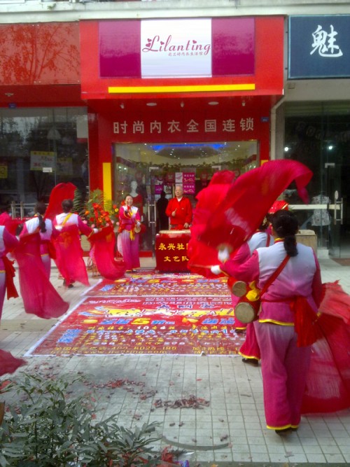 莉兰婷内衣店铺展示