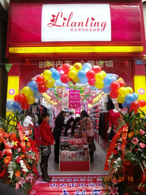 莉兰婷内衣店铺展示