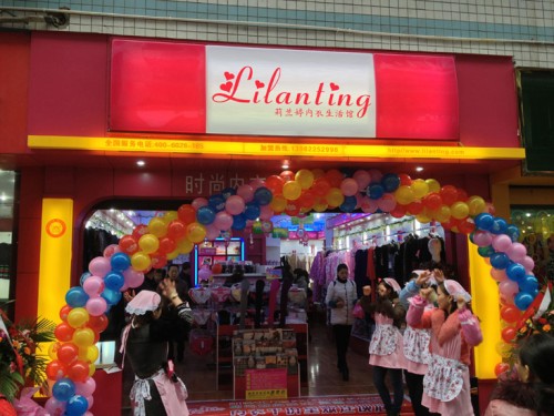莉兰婷内衣店铺展示