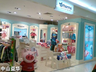 爱儿赫玛童装店铺展示
