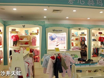 爱儿赫玛童装店铺展示