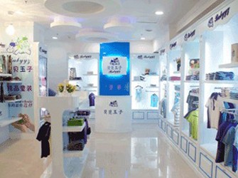 贝贝玉子童装店铺展示
