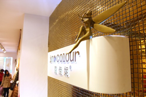 茵佳妮女装店铺形象