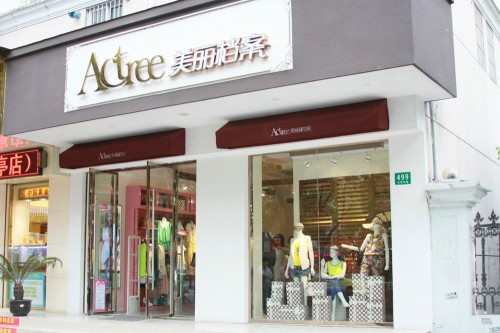 美丽档案女装店铺展示