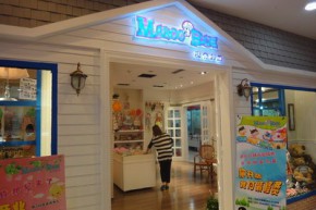 麦肯邦尼Marcobani