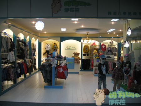 伊布熊童装店铺展示