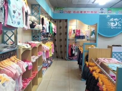 梦幻屋童装店铺展示